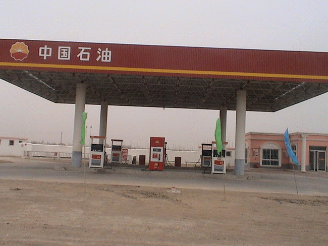 湘乡中石油加油站